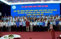 Cà Mau tổ chức Chương trình kết nối công chức, viên chức trẻ 