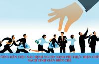 Hướng dẫn việc xác định nguồn kinh phí thực hiện chính sách  tinh giản biên chế 