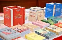 Cà Mau công bố Danh mục thủ tục hành chính được sửa đổi, bổ sung trong lĩnh vực Xuất bản, In và Phát hành