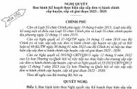 Lộ trình thực hiện sắp xếp đơn vị hành chính cấp huyện, cấp xã  giai đoạn 2023 - 2025