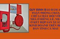 Quy định bảo đảm an toàn phòng cháy, chữa cháy  đối với nhà ở riêng lẻ, nhà ở kết hợp sản xuất, kinh doanh trên địa bàn tỉnh Cà Mau