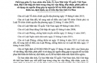Công tác phối hợp trong hoạt động vận động, tiếp nhận, phân phối và sử dụng các nguồn đóng góp tự nguyện hỗ trợ khắc phục khó khăn do thiên tai, dịch bệnh, sự cố 