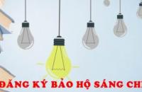 Cà Mau: Quy định mức hỗ trợ đăng ký bảo hộ đối với sáng chế, kiểu dáng công nghiệp, nhãn hiệu, công nhận giống cây trồng 