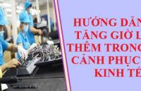 Hướng dẫn về tăng giờ làm thêm trong bối cảnh phục hồi kinh tế