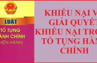 Khiếu nại và giải quyết khiếu nại trong tố tụng hành chính