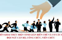 Tỉnh ủy chỉ đạo triển khai thực hiện tinh giản biên chế và cơ cấu lại đội ngũ cán bộ, công chức, viên chức 