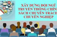 Xây dựng đội ngũ truyền thông chính sách chuyên trách, chuyên nghiệp