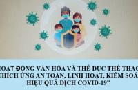 Hoạt động văn hóa và thể dục thể thao “Thích ứng an toàn, linh hoạt, kiểm soát hiệu quả dịch COVID-19” 